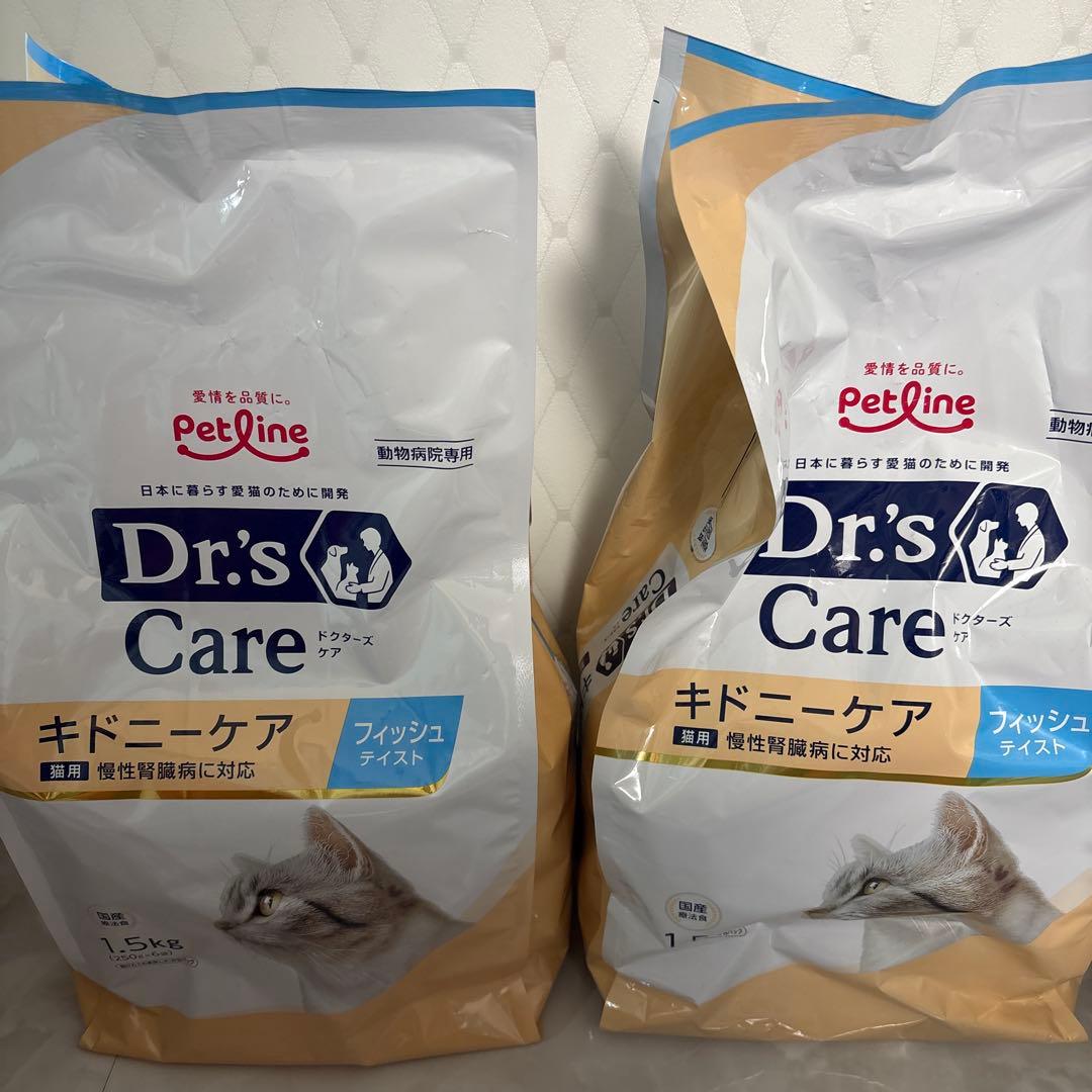 キドニーケア　フィッシュテイスト