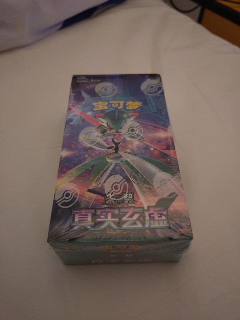 ポケモンカードゲーム 中国限定