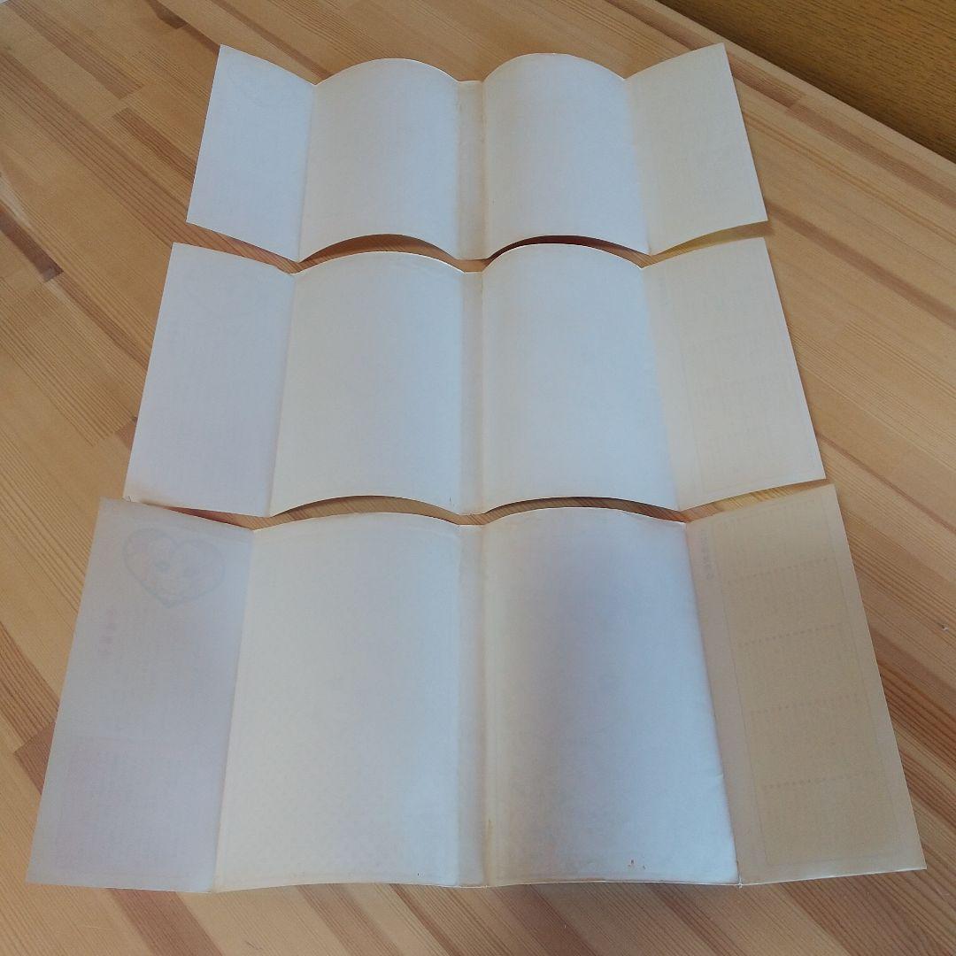 キャンディキャンディ　全9巻　赤文字統一ジャンクセット　いがらしゆみこ　水木杏子