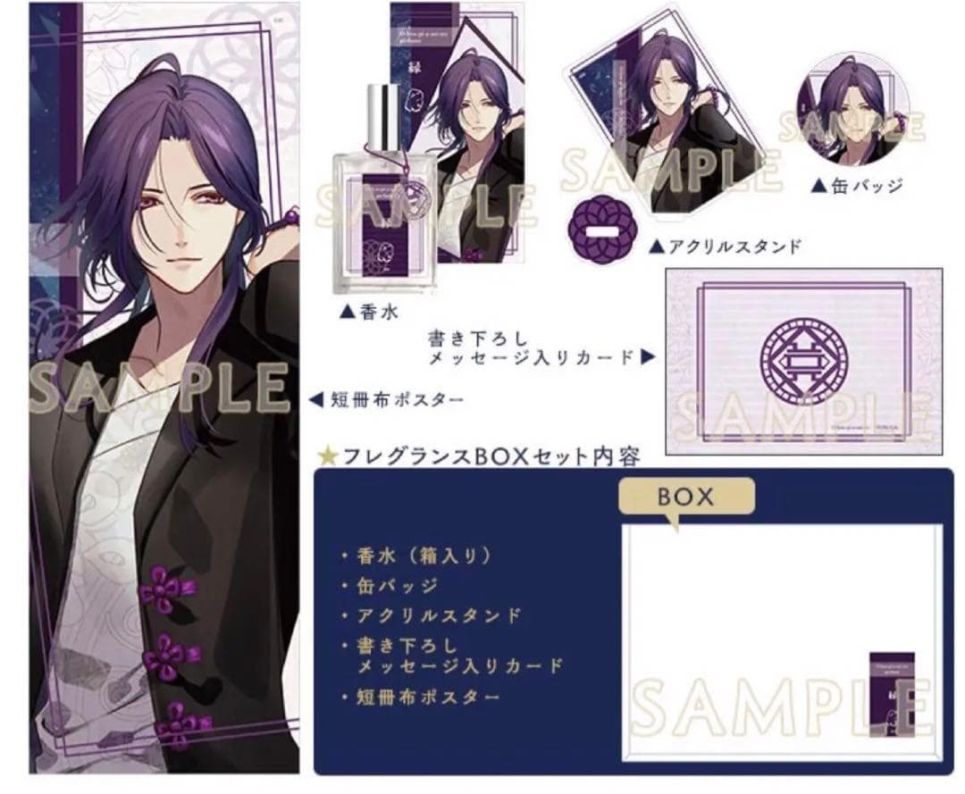 オランピアソワレ 縁 フレグランス セット 香水 新品 withU オラソワ