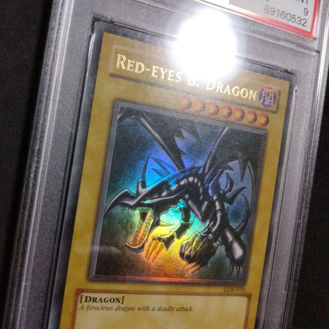 大セール エラー 初期 レッドアイズ 真紅眼の黒竜 ホイルズレ LOB PSA9