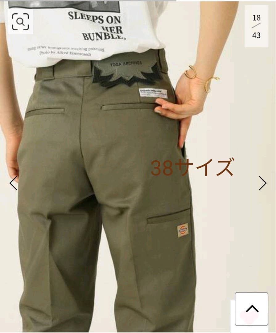 【TOGA*DICKIES】 Wide pants Dickies SP：パンツ