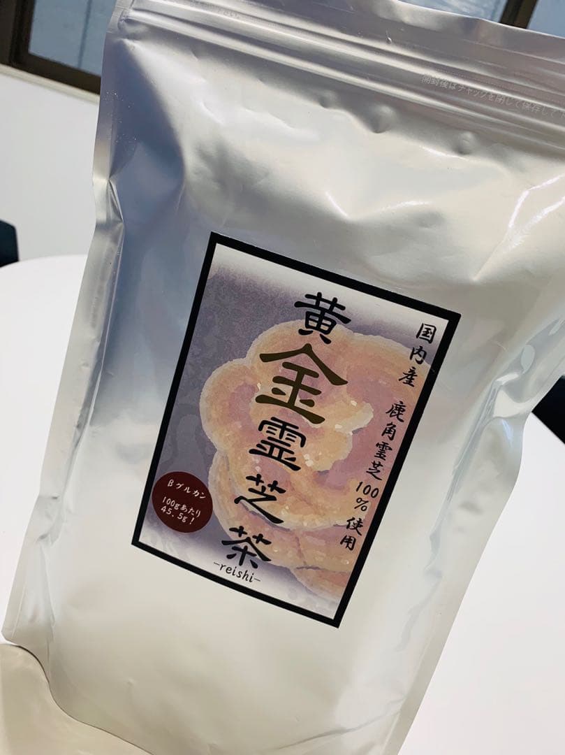 黄金霊芝茶【国内産 鹿角霊芝100%使用！！】