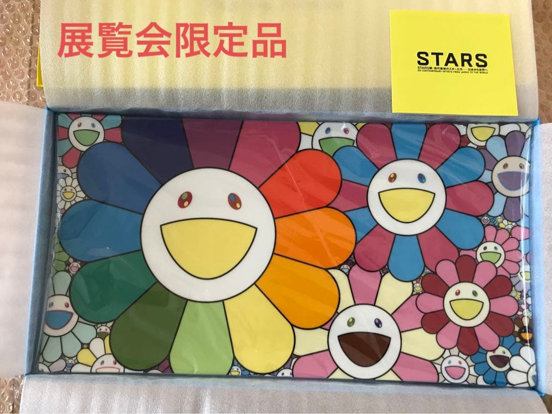 展覧会限定品  村上隆  STARS展 限定  プレート  2020.11販売