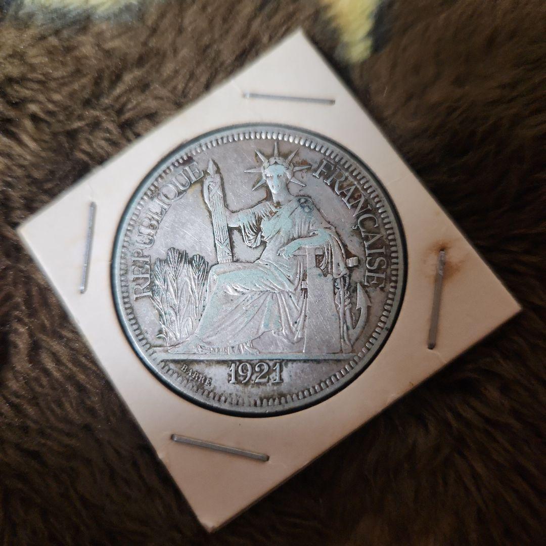 1921年 フランス 銀貨