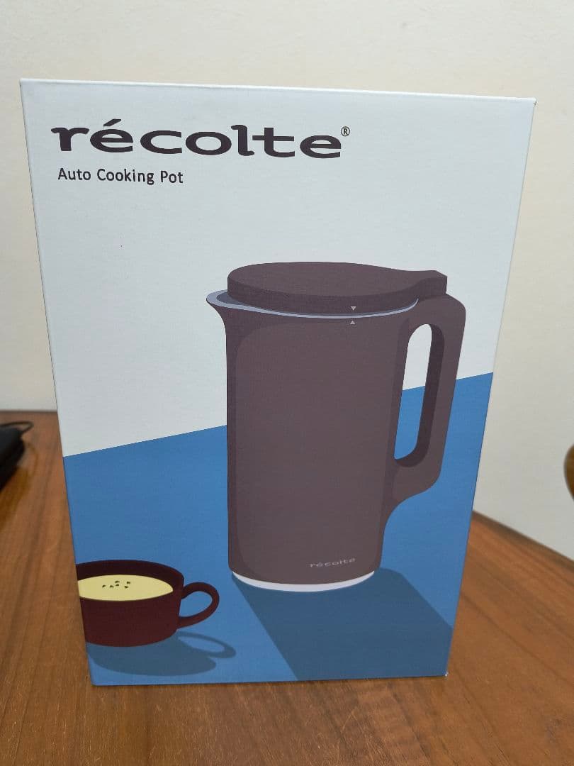 récolte Auto Cooking Pot モカブラウン