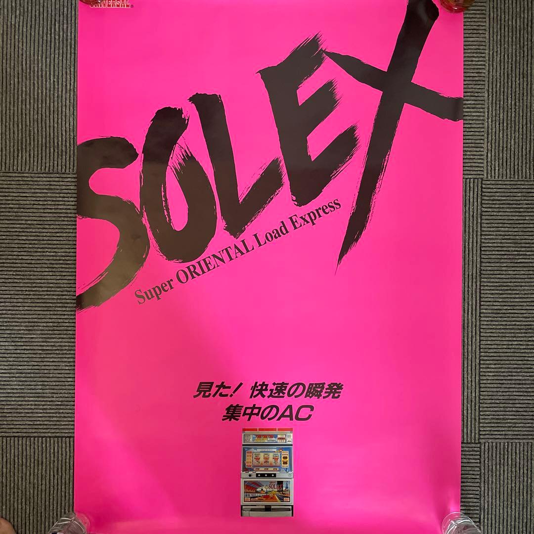 パチスロ　ポスター　SOLEX ソレックス