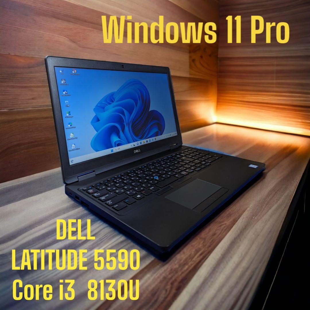 Windowsノート本体 DELL LATITUDE 5590