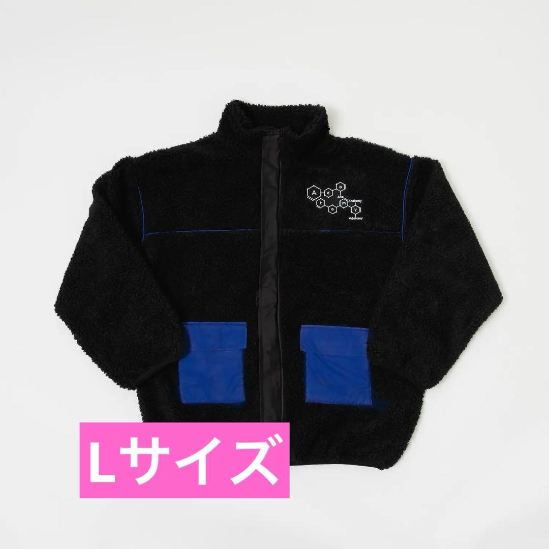 Ado 5th Adotomy ボアフリース　Lサイズ