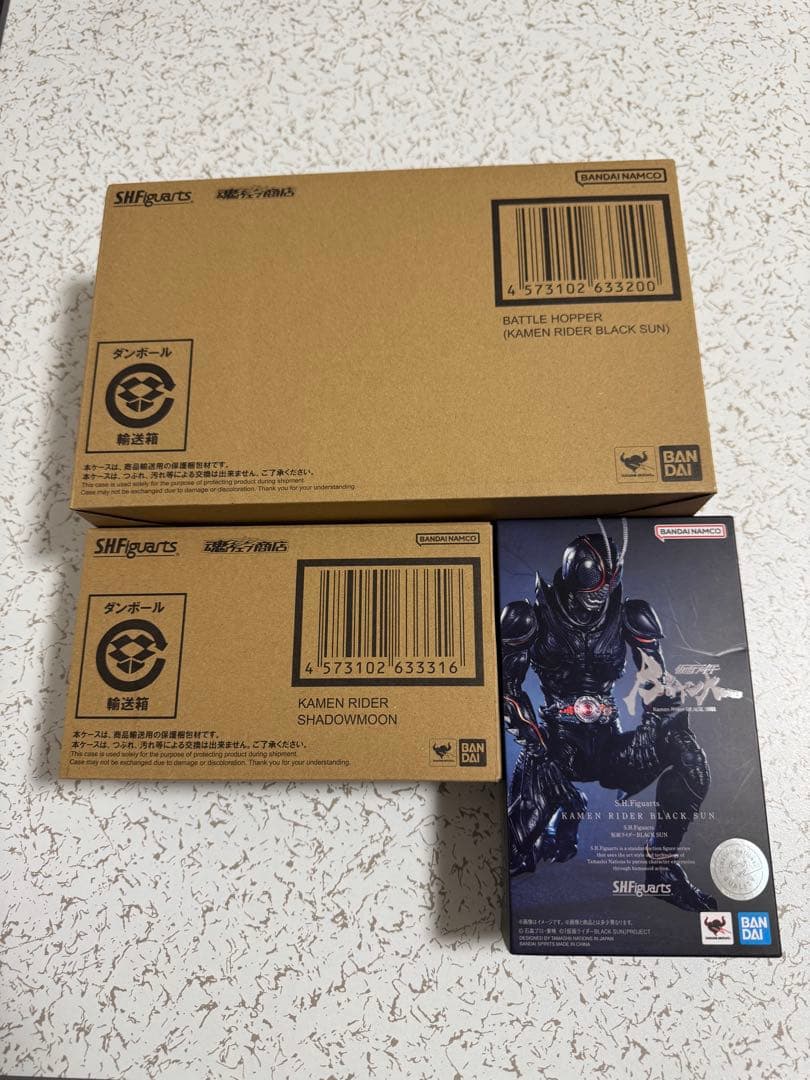 フィギュアーツ　ブラックサン　セット