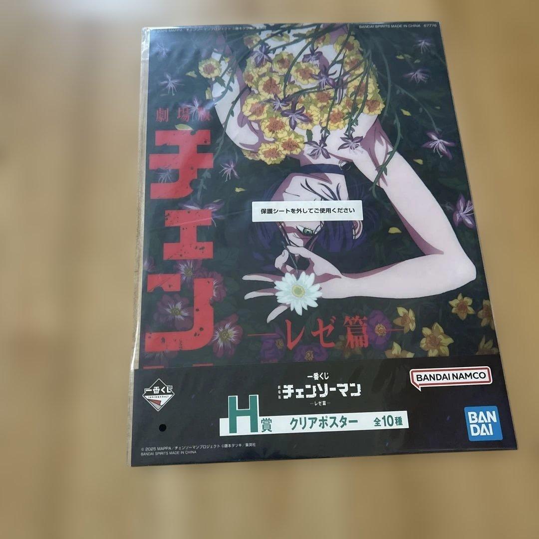 チェンソーマン クリアポスター 全8種セット