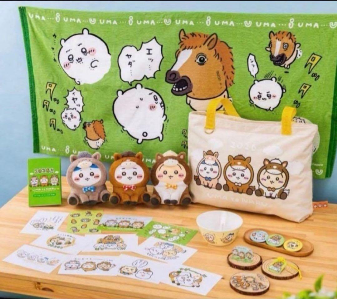 【新品・未開封】ちいかわ　2026年　ハッピーバッグ　午年　福袋　抜き取りなし