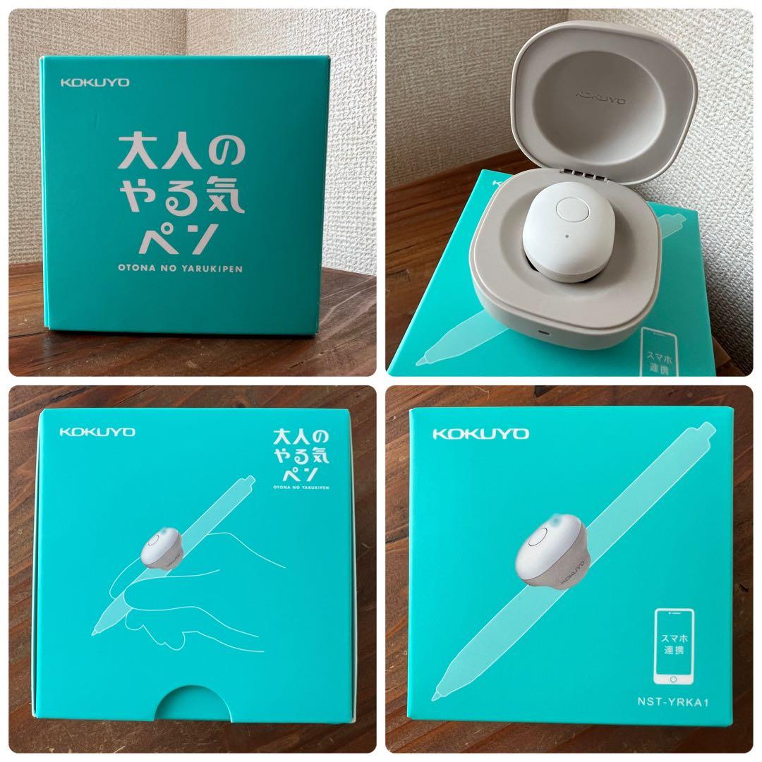 【美品】コクヨ 大人のやる気ペン NST-YRKA1