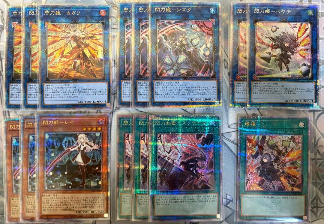 閃刀姫 25th セット　高レア