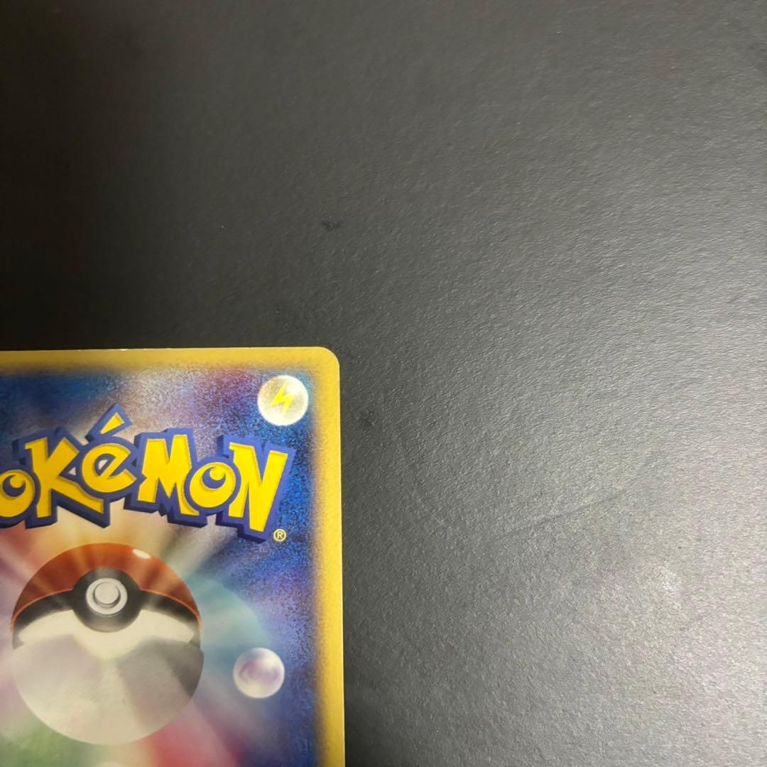 ポケパークのピカチュウ