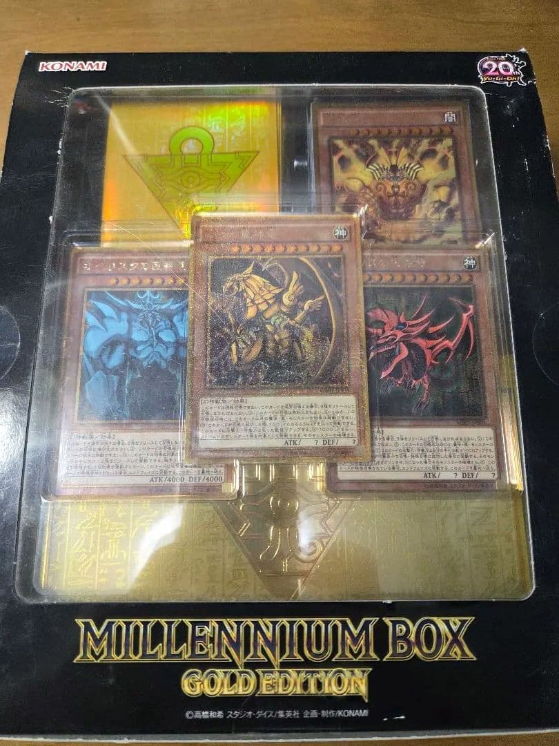 遊戯王 ミレニアムボックス ゴールドエディション