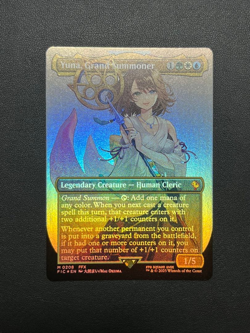 MTG 大召喚士、ユウナ ボーダーレス 英語版FOIL