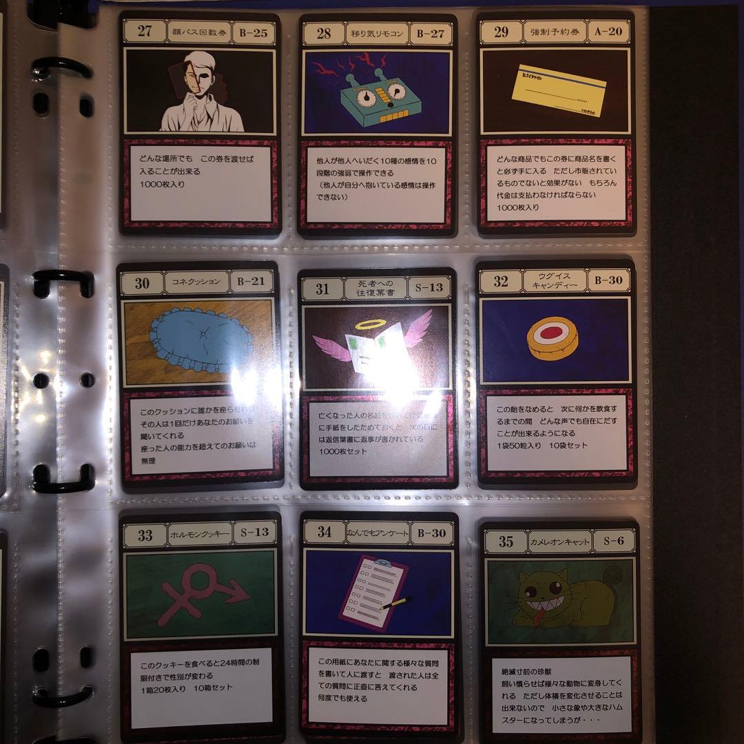 HUNTER×HUNTER グリードアイランド パーフェクトコレクタブルセット