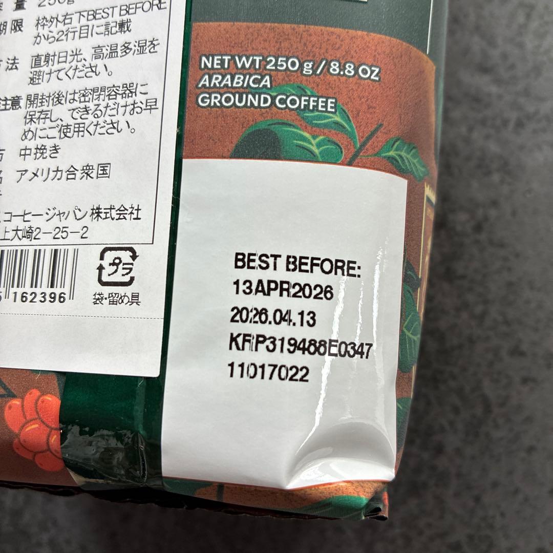 スタバ福袋2026 新品未使用 抜き取りなし