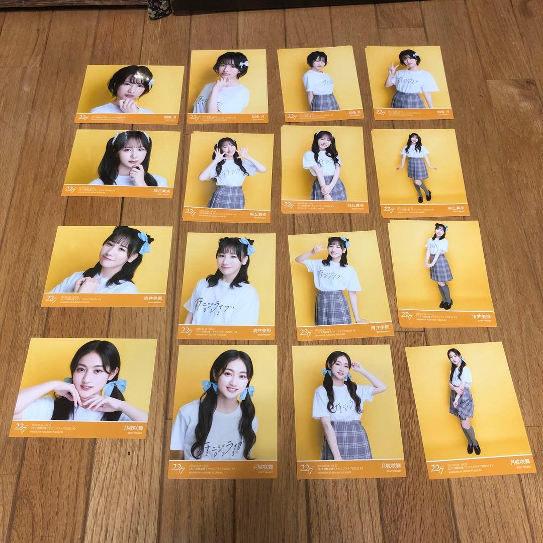 22/7 ナナニジ 定期公演 ブロマイド #3 生写真 セット　バラ売り相談