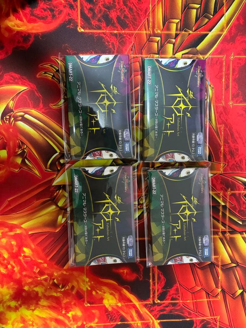 デュエルマスターズ 神アート アニマルマスターズ 決闘は猫である 4個 未開封