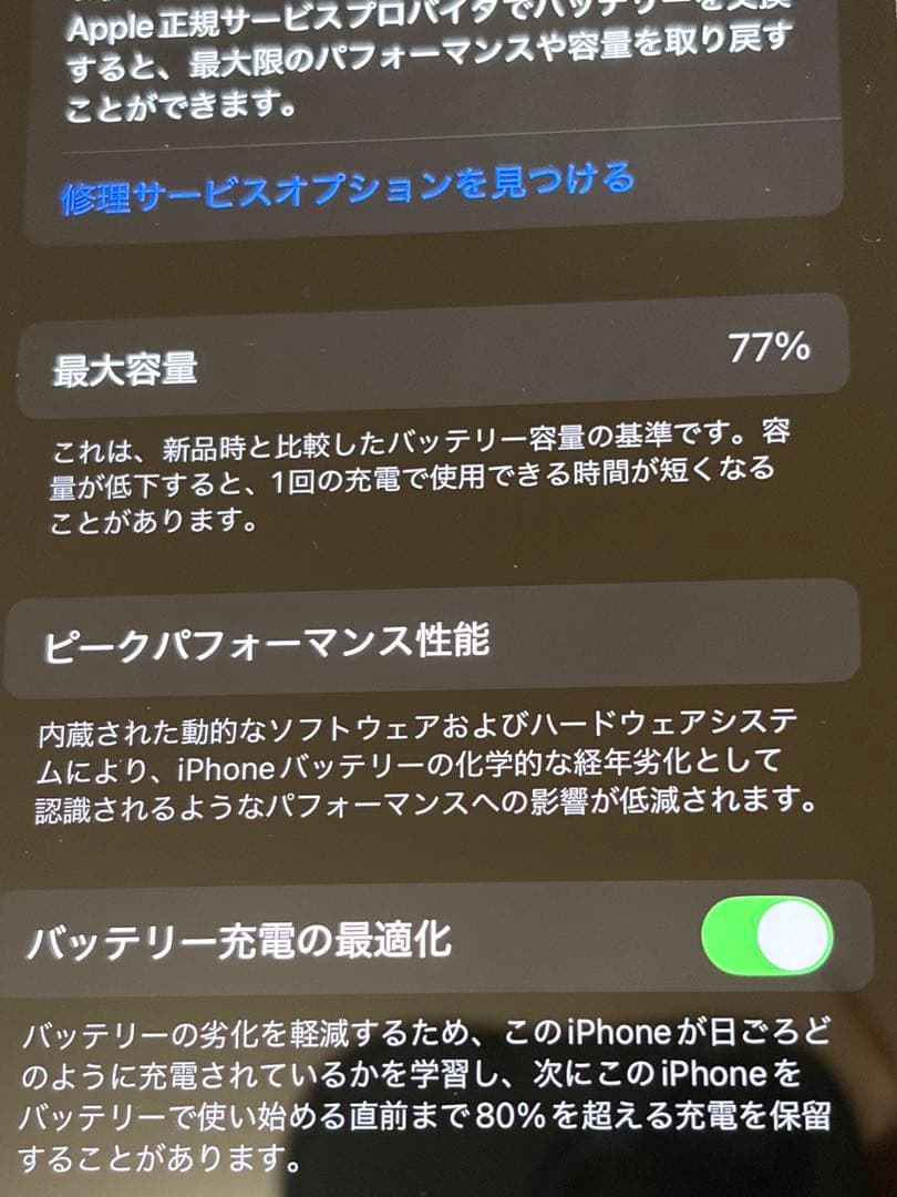 Apple iPhone 13 Pro シエラブルー 本体 SIMフリー
