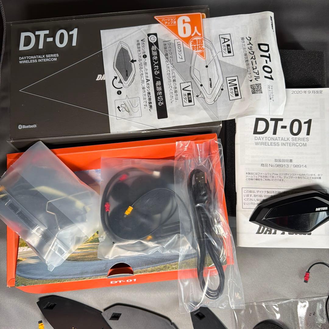 インカムDAYTONA DT-01 付属品多数あり