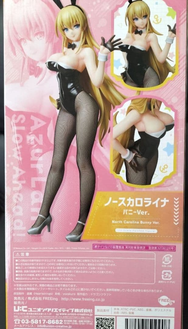 【未開封】アズレン ノースカロライナ バニーフィギュア 1/4スケール