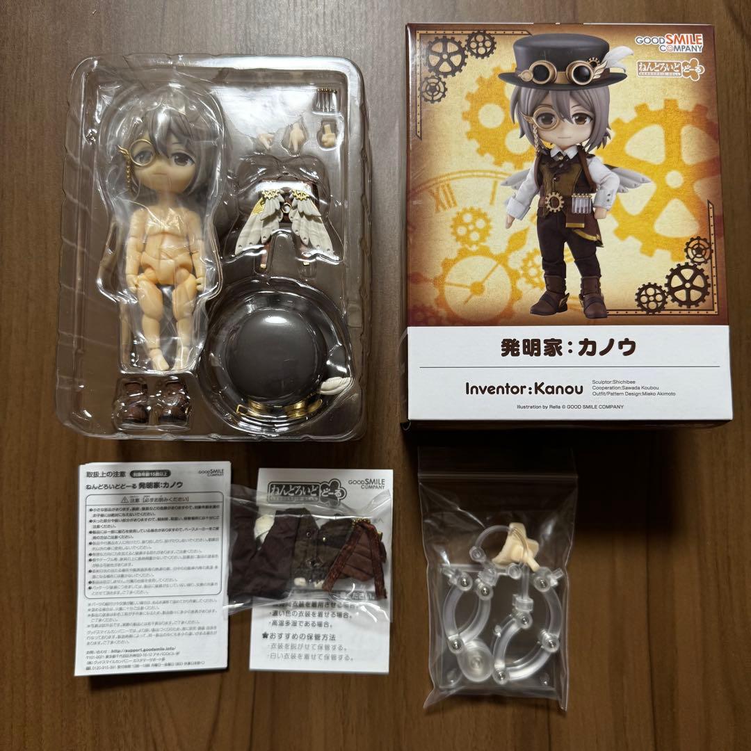 ねんどろいどどーる　カノウ