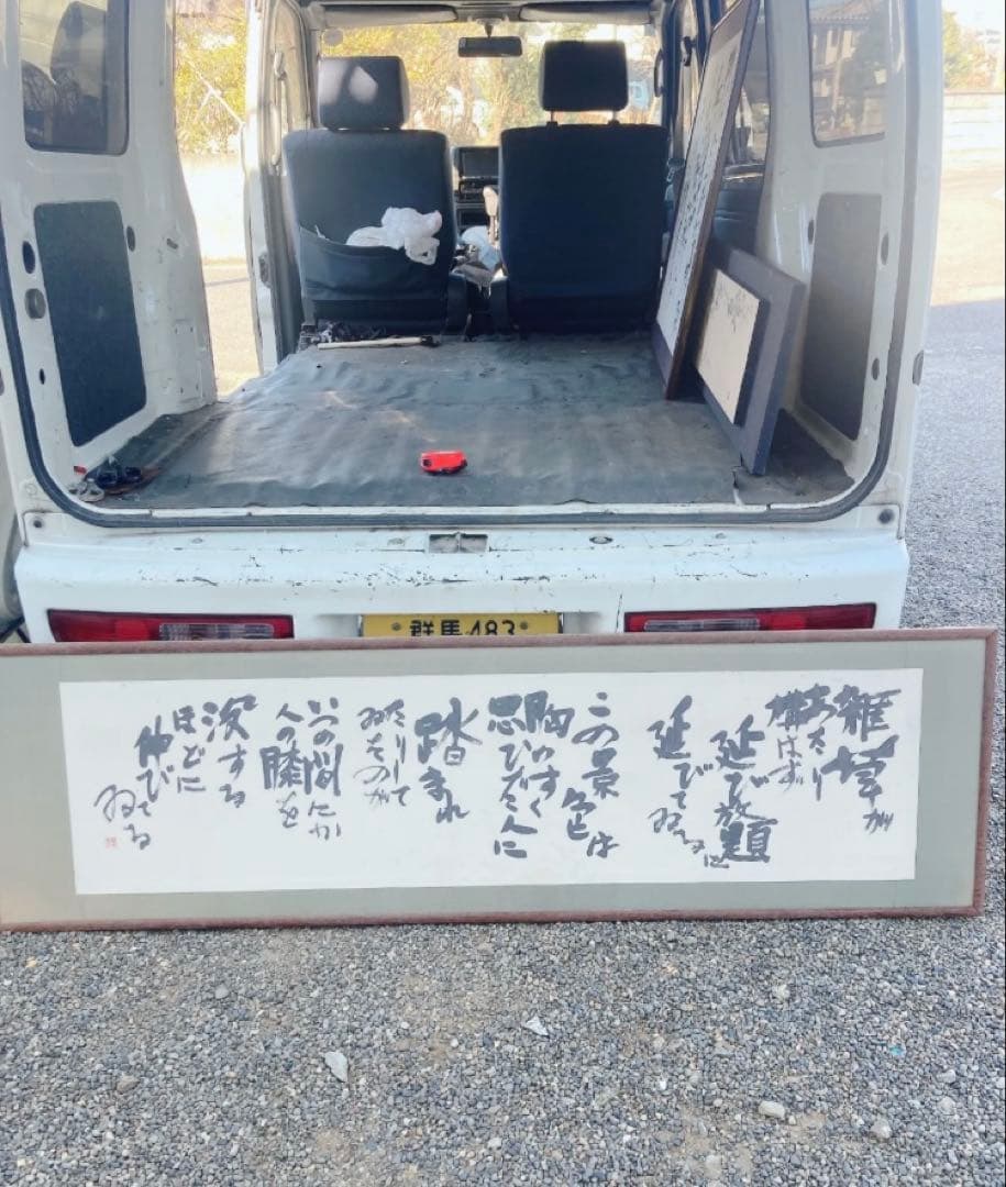 インテリア　美術品　デッサン画　書　アート