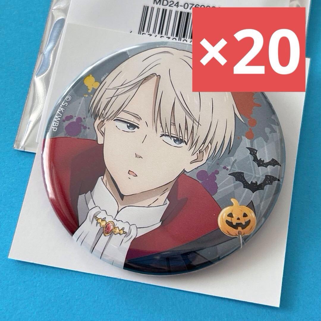 梶蓮　WIND BREAKER 東風商店街　ハロウィン　缶バッジ