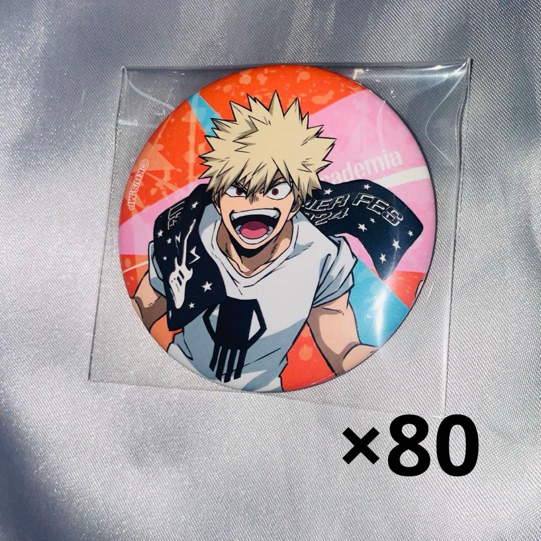 ヒロアカ 爆豪勝己 缶バッジ TaF 夏 フェス toho