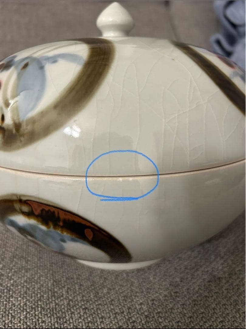 発送は1/20以降！椋木英三　陶器