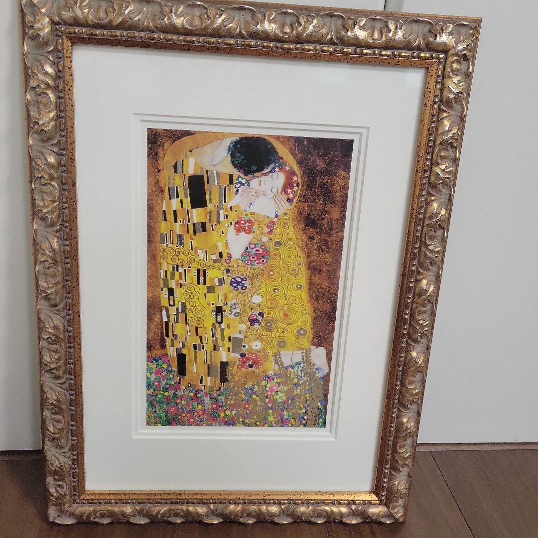 グスタフ・クリムトの代表作　接吻 アート作品 フレーム付き