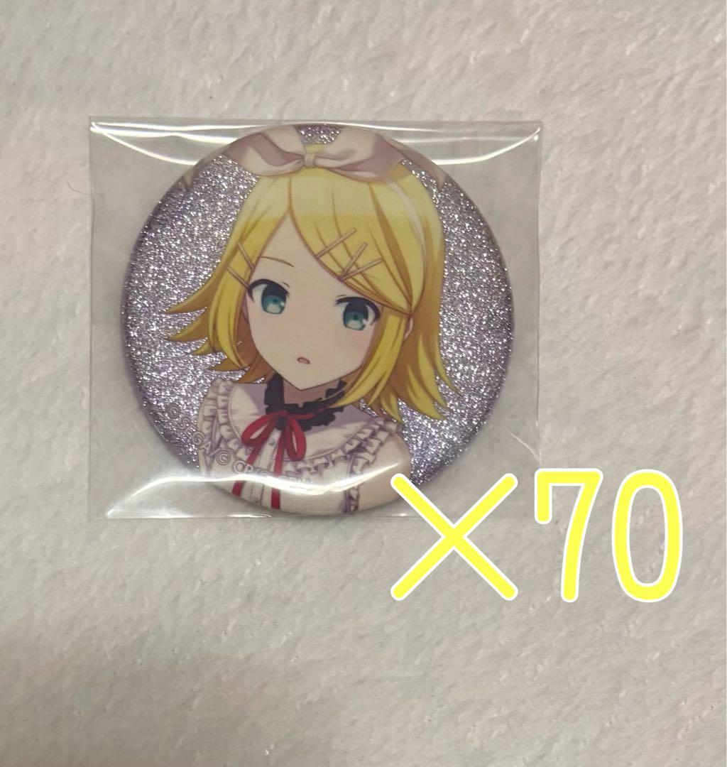 プロセカ グリ缶 鏡音リン 11a 70点