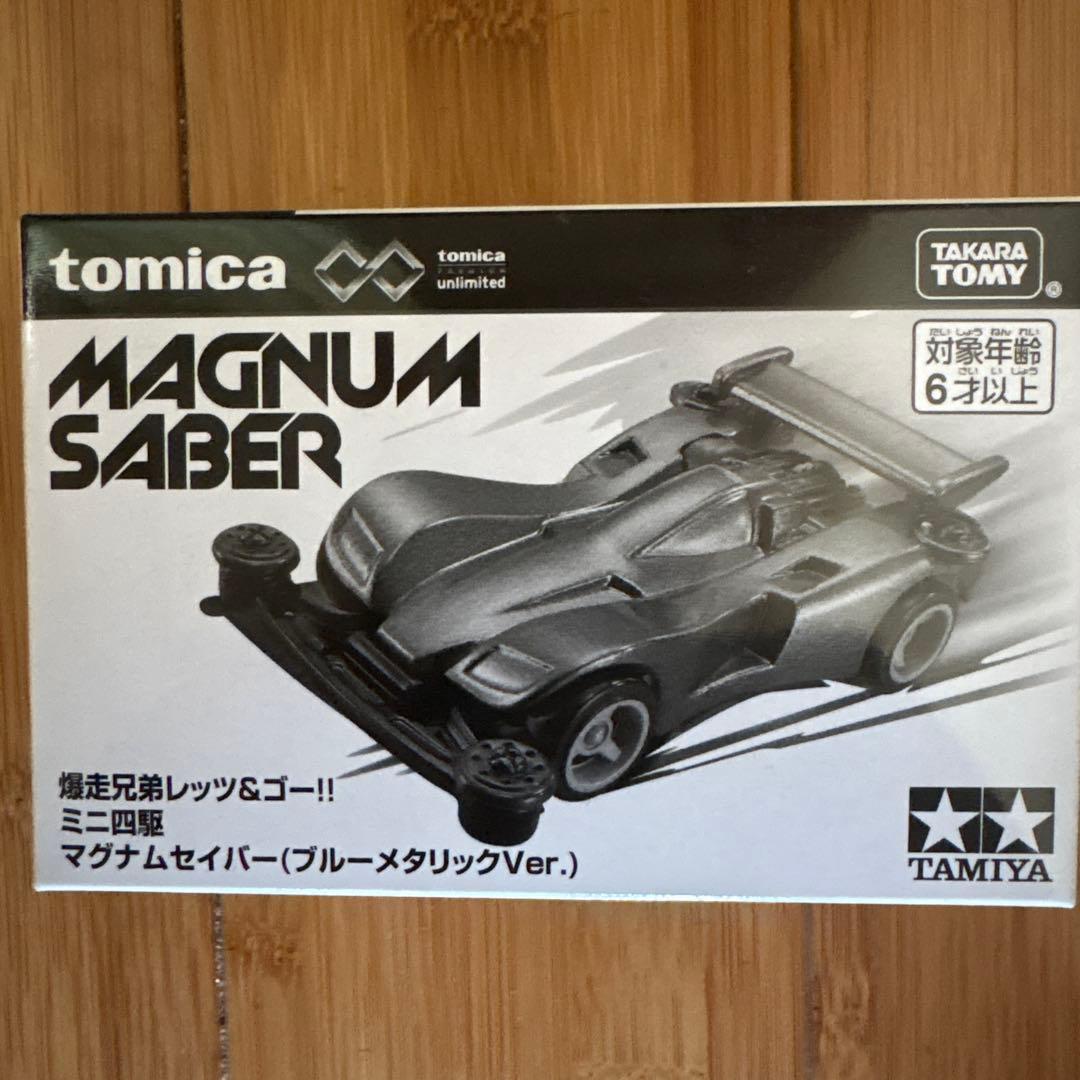 MAGNUM SABER ブルーメタリックver