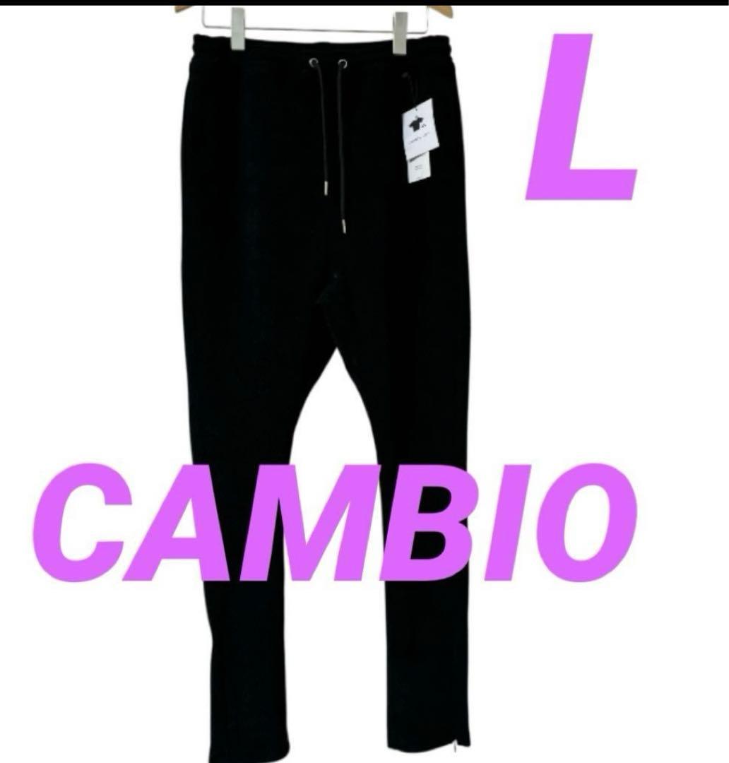 新品未使用　CAMBIO カンビオ【L】ヘリンボーン柄　サルエルパンツ ブラック