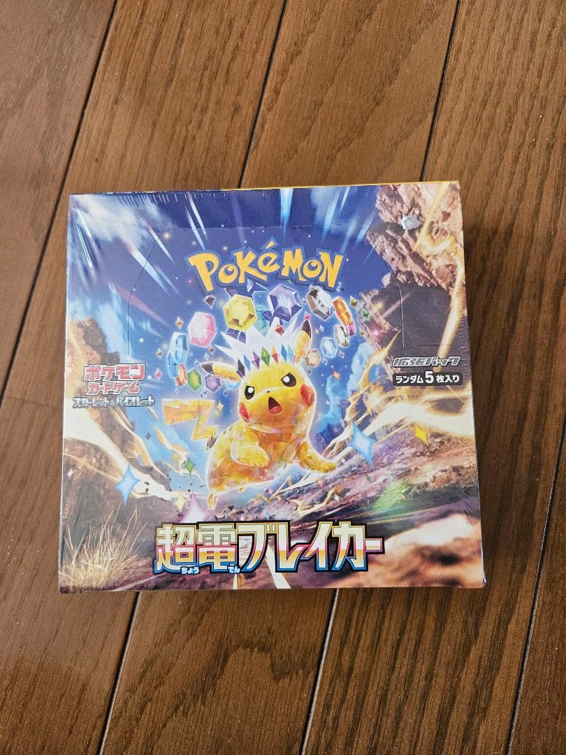 【新品未開封】超電ブレイカー　ボックス　box シュリンク付き BOX