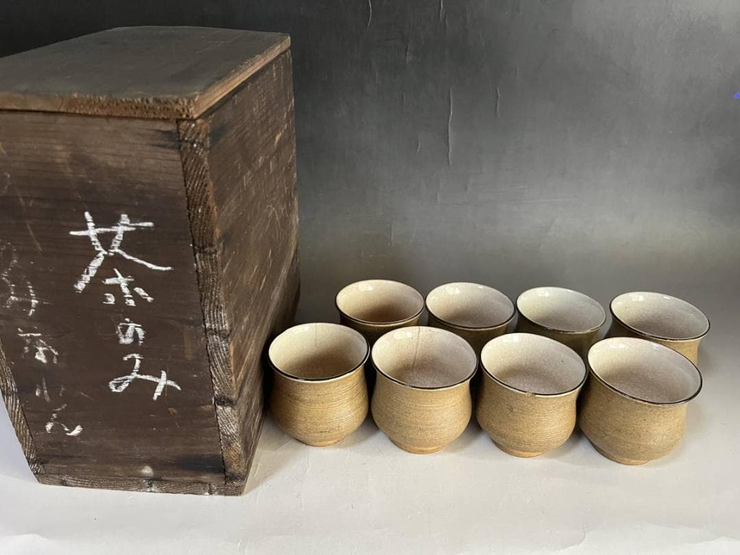 湯飲み■黄瀬戸 五陶 8客 煎茶碗 湯呑み茶碗 箱付き お茶道具 時代物 骨董■