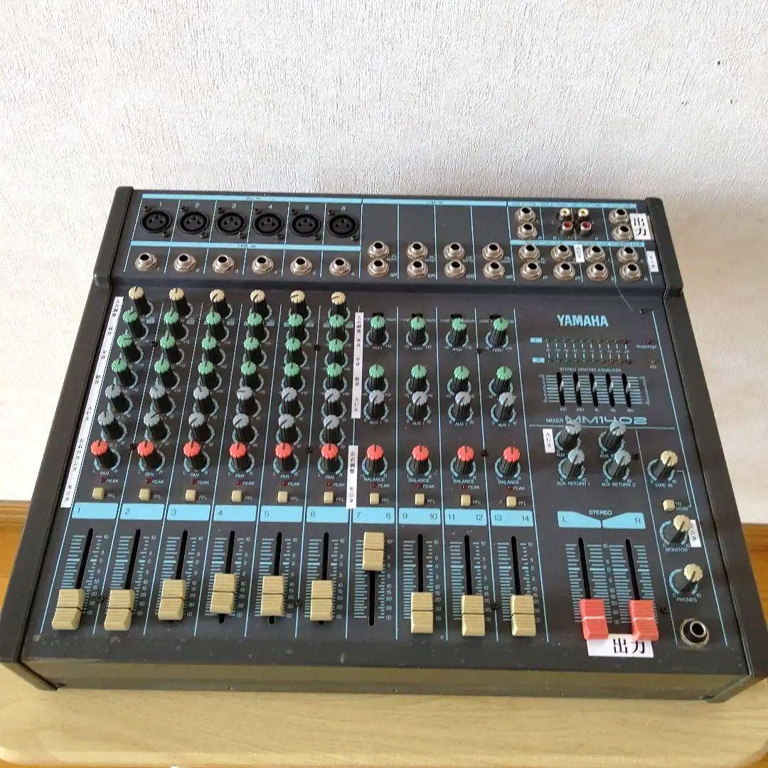 YAMAHAアナログミキサーMM1402動作確認済