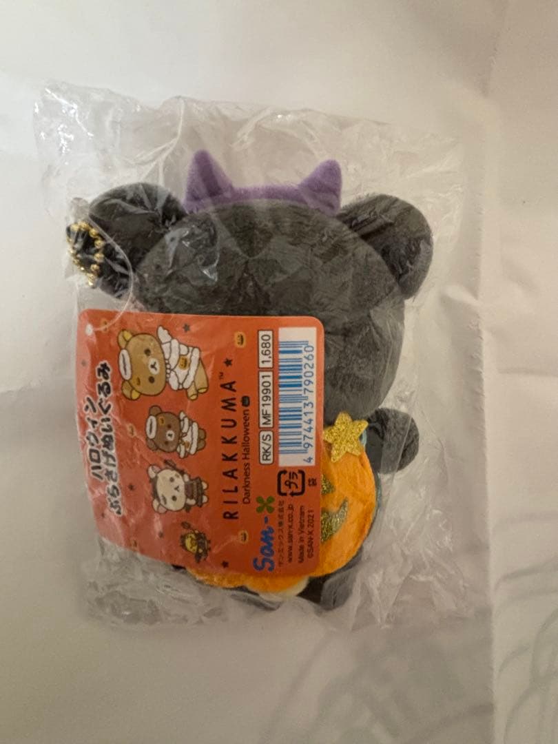 リラックマ コリラックマ チャイロイコグマ ハロウィン ぶらさげぬいぐるみセット