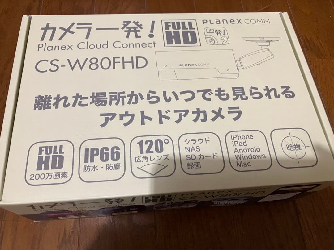 げんさん　専用新品未開封　PLANEX CS-W80FHD 防犯カメラ 4台