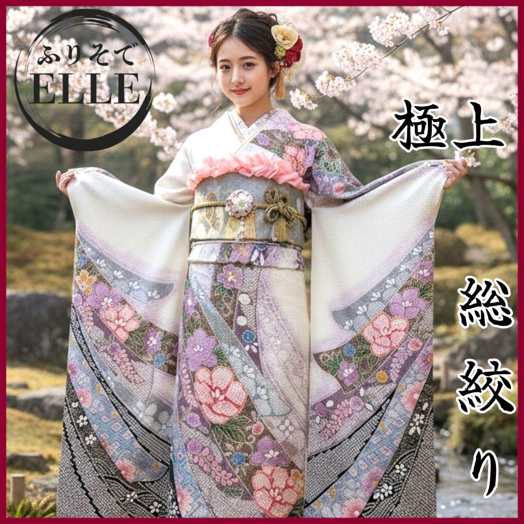 振袖フルセット(8点)・成人式・総絞り・エンボス加工・胴裏正絹・正絹・逸品