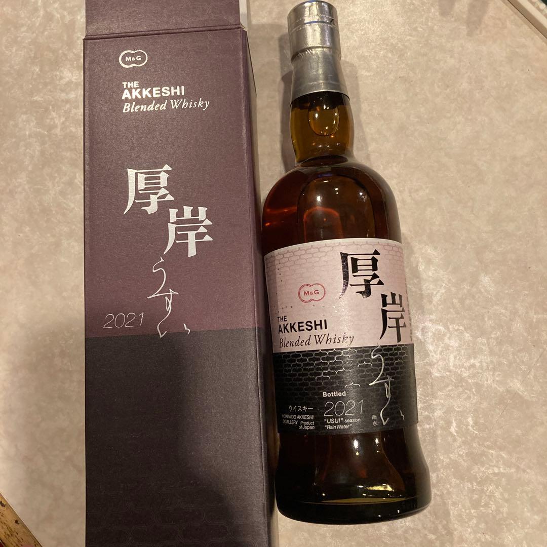 厚岸　うすい　AKKESHI Blended Whisky 2021