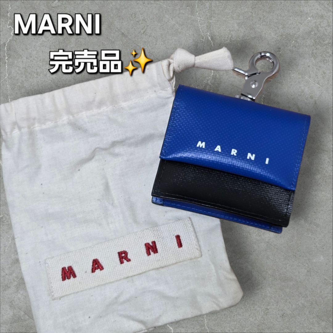 【美品】MARNI マルニ AirPodsケース レザー キーケース　イタリア製