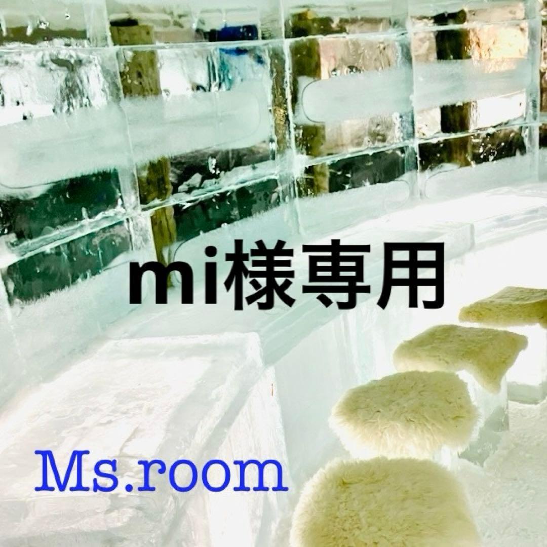 天然石パワーストーンブレスレット、miおまとめ画面です。