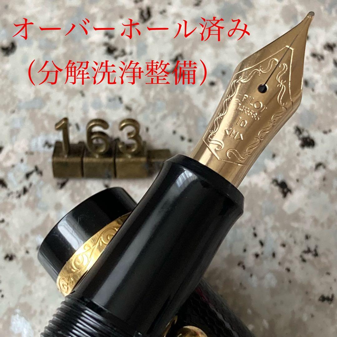 #163 オーバーホール済み パイロット PILOT レア 14k