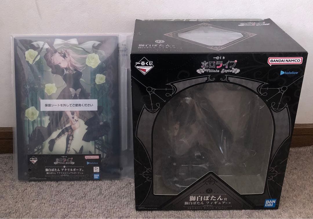 一番くじ ホロライブ 獅白ぼたん フィギュア&アクリルボード