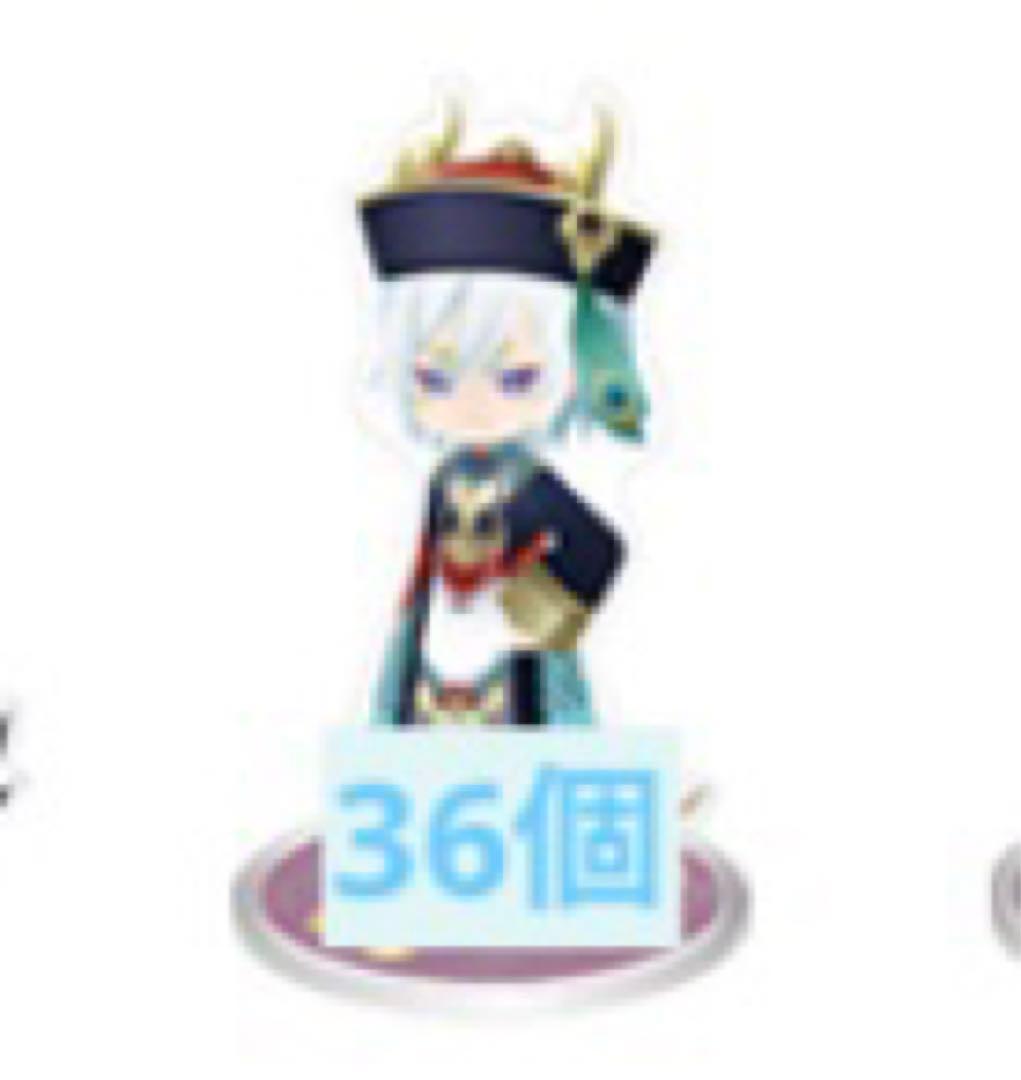 ツイステ シルバー スケアリーモンスターズ ミニアクスタ