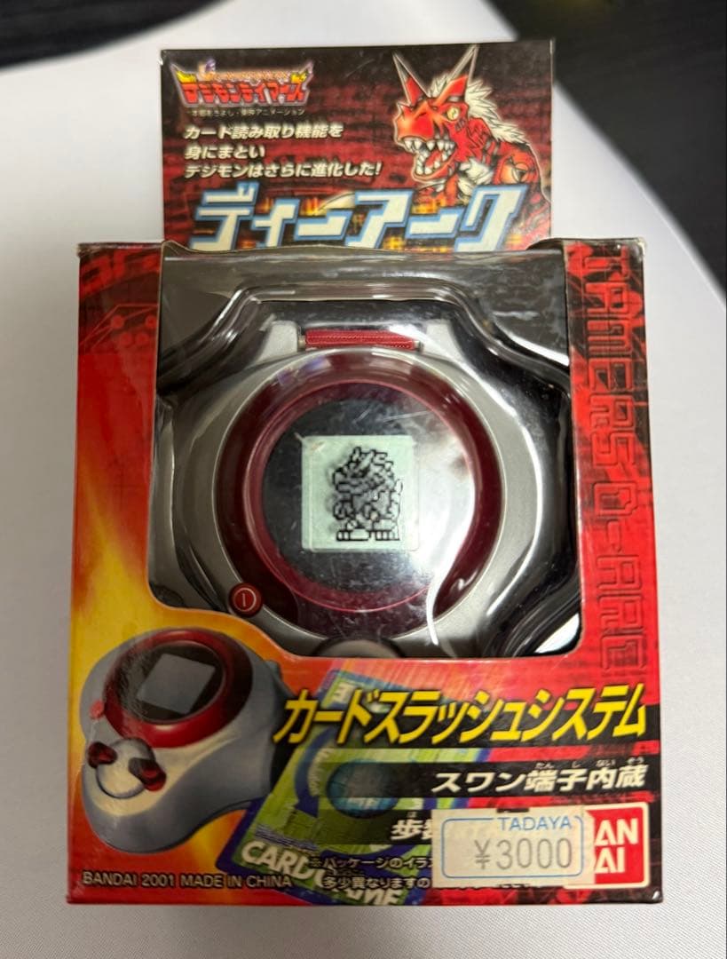 ディーアーク シルバー&レッドデジモンテイマーズ